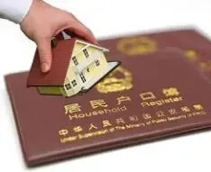 发改委敦促放宽户籍限制 中小城市发展难题待解