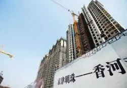 香河出台限购细则 限购政策对抑涨作用不大