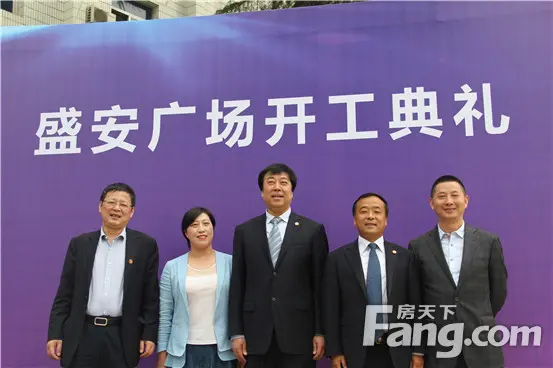 43元/平方米在线咨询碑林区区长卢广文致辞陕西建工集团总公司董事长