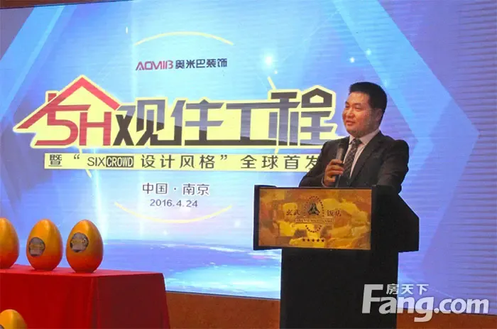 奥米巴装饰总经理唐辉志