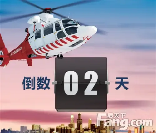 【越秀·星汇金沙】还有两天就起飞,俯瞰烟台