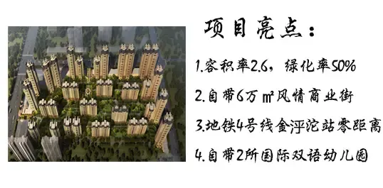 4月西安楼盘点击top1:56631中海·凯旋门【西安房天下讯】据数据监控