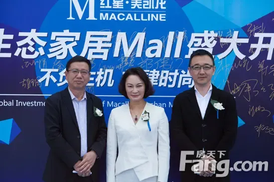 金山红星美凯龙正式开业开启休闲商业时代