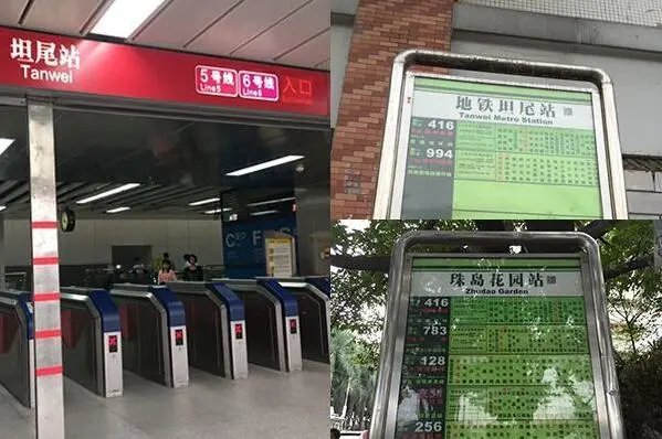 大坦沙岛有多个地铁站在旁“坐阵”，