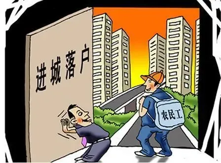 农村人为什么要进城买房