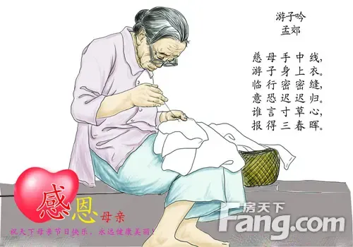 小时候,妈妈在我眼里是温柔的,她告诉我:出门要小心,路上注意安全.