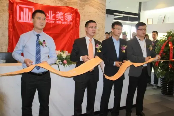 全城聚焦5月7日北京大业美家家居装饰集团沈阳公司盛大开业