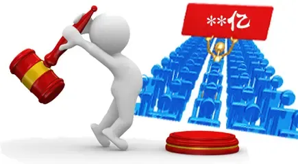 福州成功出让城区4幅地块 总价合计5.42亿元