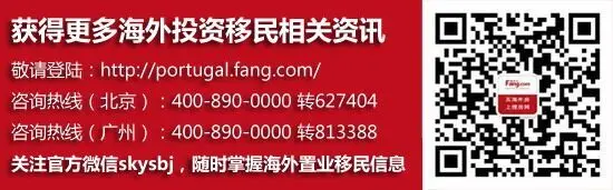 葡萄牙手机卡