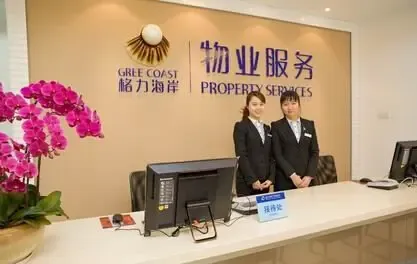 格力地产物业获批新三板挂牌 管理面积153万平