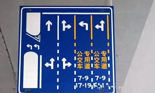 奇葩路口