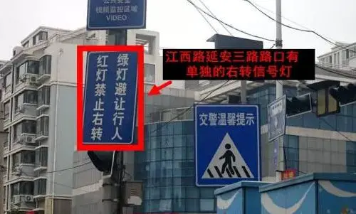 奇葩路口