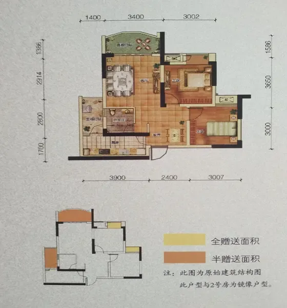 万润·香蜜湖4.93分