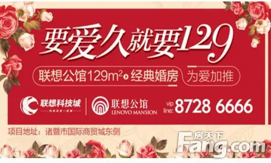 联想科技城T21