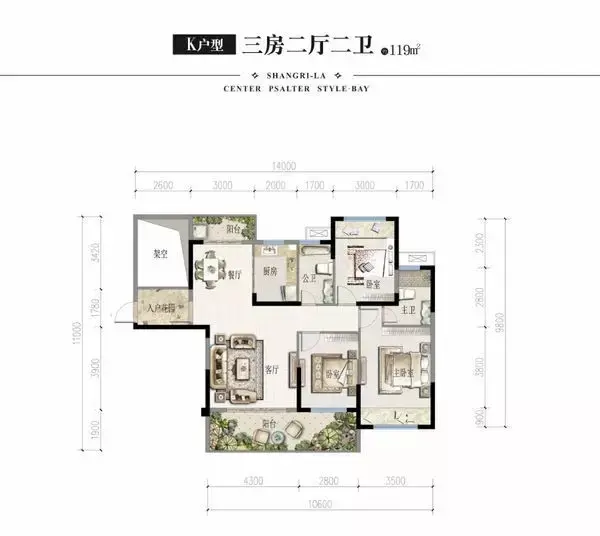 香格里拉 微会员 户型