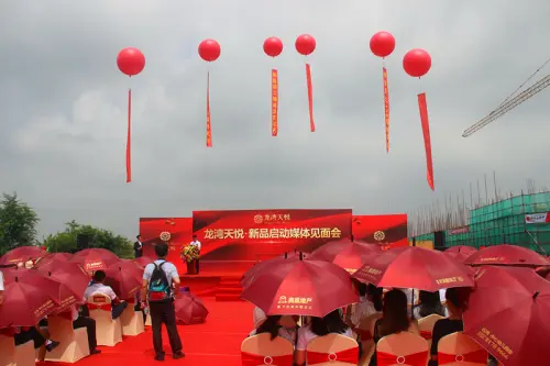 龙湾天悦新品媒体见面会盛大开启 描绘莞北人居新蜕变