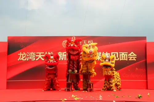龙湾天悦新品媒体见面会盛大开启 描绘莞北人居新蜕变