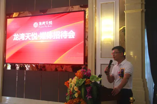龙湾天悦新品媒体见面会盛大开启 描绘莞北人居新蜕变