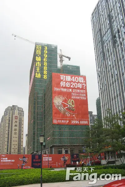 泪崩！番禺房价十年涨230% 再不出手就买不起了
