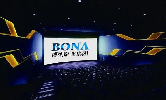 投资50亿 深汕特别合作区将建博纳东方影视城