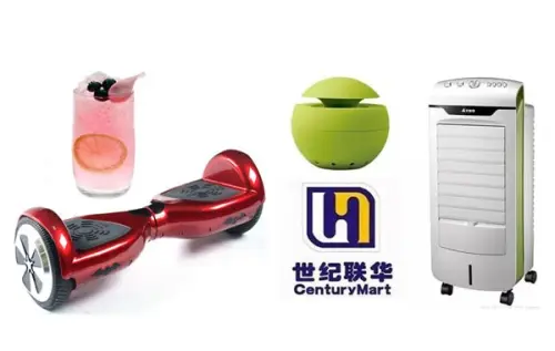 摇一摇奖品