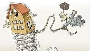 多个二线城市研究新一轮楼市政策 不排除重启限购限贷