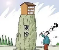 苏州土地限价令出台 地市降温更利于市场健康