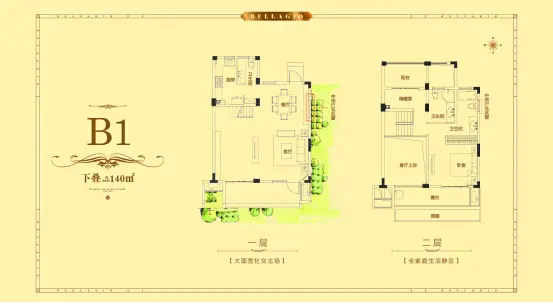 九龙仓碧堤半岛 老洋房样板间绽放公开