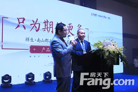 品牌发布会