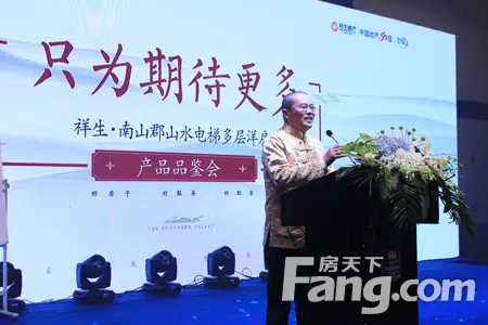品牌发布会
