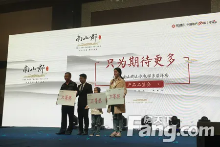 品牌发布会