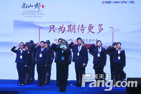品牌发布会
