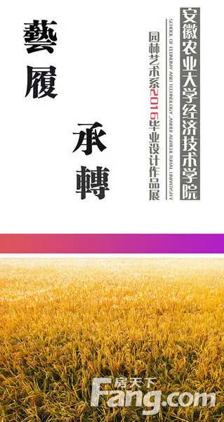 呈現了一批優秀作品,如廬州印象,滁州印象,五河方言,四時節氣及老百姓