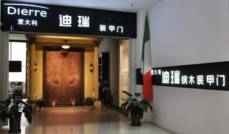 小编逛店迪瑞入户门世界顶级装甲门