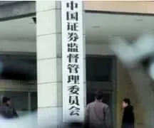 证监会明确并购重组框架新五大方向 借壳上市趋严