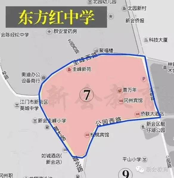 东方红中学