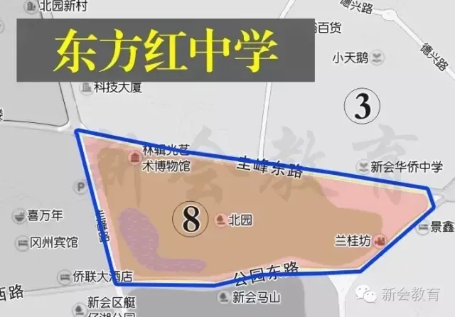 东方红中学