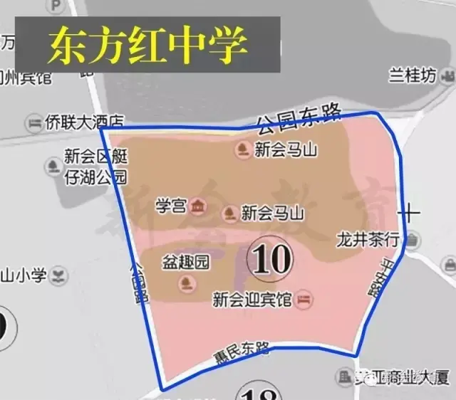 东方红中学