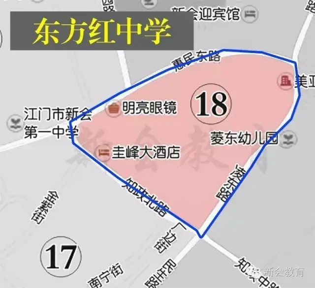 东方红中学