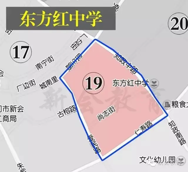 东方红中学
