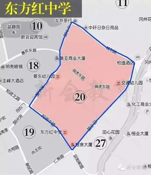 东方红中学