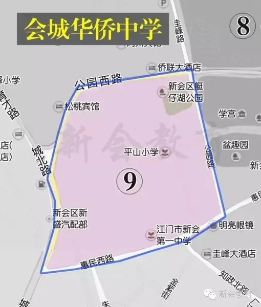 会城华侨中学