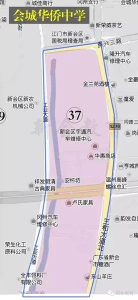 会城华侨中学