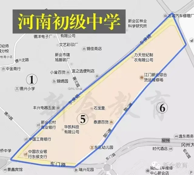 河南初级中学