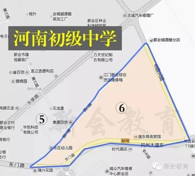 河南初级中学