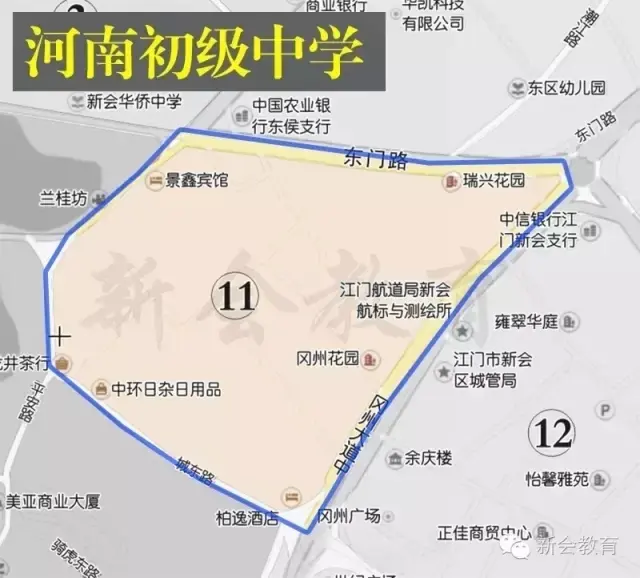 河南初级中学