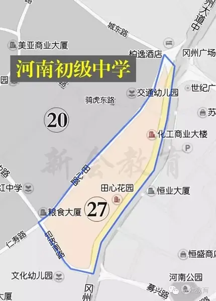 河南初级中学