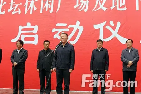 秦安县北坛休闲广场及地下商城建设项目启动