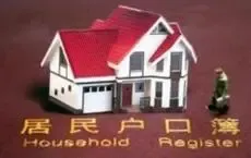 北京实行管控 背后有哪些考量