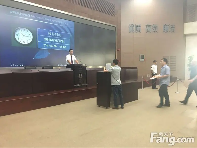 龙华现售地开拍